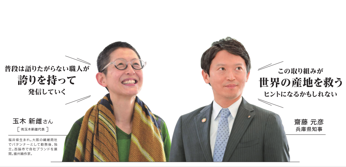 兵庫県はこれからガクガクです！